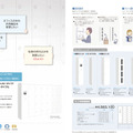 用途やニーズに合わせてタイプが選べる岡村製作所のセキュリティ収納「Rectline」シリーズ。手持ちのICカードをかぎとして使用できる利便性が特徴（画像は同社公式Webサイトより）