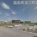 福島県浪江町請戸漁港（2015年）提供：Google