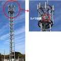 監視カメラで津波監視！NTTドコモの基地局を利用した地震対策 画像