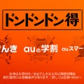 新CM「花咲爺さん」篇