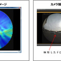 ソフト面では設置場所の騒音環境を視覚的に把握できる「ヒートマップ機能」により、ドローンの接近可能性がない区域を除外したり、ノイズ源の影響を低減することでドローンの早期検知が可能となっている（画像はプレスリリースより）