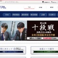 「囲碁プレミアム」サイトトップページ