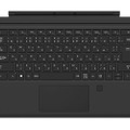 タッチパッドの右側に指紋センサーを備えた「Surface Pro 4 タイプカバー（指紋認証センサー付き）」