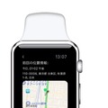 iPhoneの位置情報をApple Watchに表示