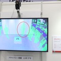 映像監視とプライバシー保護を両立する新技術……キヤノン 画像