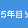 ガーベラの花言葉は「希望」