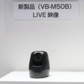 「VB-M50B」は約130万画素の解像度で、光学ズーム5倍、最低被写体照度0.04ルクス（赤外線撮影時は0.002ルクス）が特徴となる（撮影：防犯システム取材班）