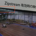 「Zipstreamテクノロジー」をオンにした状態でのデータ量。25.00fpsで204kbit/sと表示されていた（撮影：防犯システム取材班）