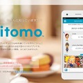 国内スマホゲーム市場、1兆円超え間近ながら成長は鈍化 画像