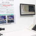 特殊偏光型バリフォーカルレンズ「SNC-GPL90」を使った偏光効果を示すデモ展示の様子（撮影：防犯システムNAVI）