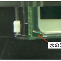 4秒で水が浸入