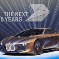 車体が生き物的と話題！BMWがお披露目した100周年コンセプトカー 画像