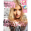 『ViVi』5月号（講談社）が「美少女戦士セーラームーン」とコラボ