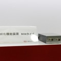 同社ブースに展示されていた画像鮮明化機能装置のBOXタイプの展示。このほかにモジュールとしてレンズに組み込むタイプもあるという（撮影：防犯システム取材班）