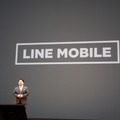 モバイル業界に衝撃!? LINEがMVNOに参入……月額500円～でLINE・Twitter・Facebookが使い放題 画像