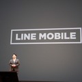 LINE MOBILE発表（LINE CONFERENCE 2016）