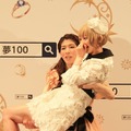 最上もが、セクシードレスでお姫様だっこに大興奮・・・ただし相手は吉田沙保里選手　『夢100』新CM発表会で