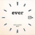 ベストアルバム「ever」ジャケット