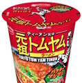 パクチー3倍量、カップのトムヤムラーメン 画像
