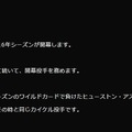 田中将大（ニューヨーク・ヤンキース）のブログより