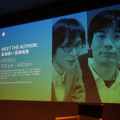 アップルストア銀座が、作家の似鳥鶏氏と青崎有吾によるトークショウ「Meet the Author」を開催