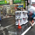 グッドウィル大阪日本橋店