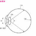 サムスンのレンズ（韓国特許技術情報センターのサイトに公開されている資料より）