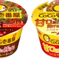 エースコック「CoCo壱番屋監修　辛口派に捧げる　とび辛カレーラーメン（左） / 甘口派に捧げる　とろ甘カレーうどん」