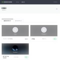 「LINE BUSINESS CENTER」トップ画面イメージ