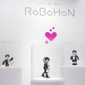 ロボホンは二足歩行が可能なヒューマノイドロボットで、電話やメール、カメラなど携帯電話の基本機能を備えている。本体価格は税別198,000円