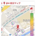 「goo防災マップ」画面