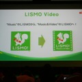 LismoはVideo対応でロゴも変更