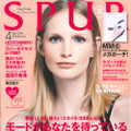 創刊25周年記念イベント『SPUR 25th ANNIVERSARY ISETAN LOVE MODE ツアー』を3月5日から開催