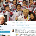 高須院長のツイッター