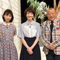 4月22日（金）放送の「A-Studio」(C)TBS