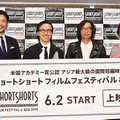 別所哲也＆レスリー・キー＆行定勲＆LiLiCo／「ショートショートフィルムフェスティバル＆アジア2016」特別記者会見