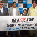 「RIZIN FIGHTING WORLD GRAND-PRIX 2015 さいたま3DAYS」の記者会見に登壇した高田延彦、バルト、RENA、シング・心・ジャディブ、曙ら