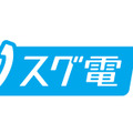 片手でOK！“タップレス操作”を実現したドコモ「スグ電」 画像