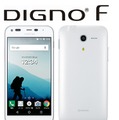 「DIGNO F」外観