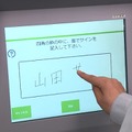 荷物の受け取りイメージ