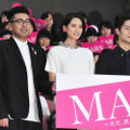 山崎紘菜＆耶雲哉治監督＆窪田正孝／『MARS ～ただ、君を愛してる～』舞台挨拶