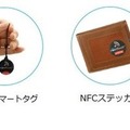 スマート南京錠「eGee Touch スマートパッドロック」