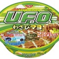 「日清焼そばU.F.O.わさびマヨ焼そば」