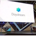 Googleのスマホ向けVR「Daydream」が今秋登場！サムスンやLGなどから対応スマホも【Google I/O 2016】