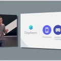 Googleのスマホ向けVR「Daydream」が今秋登場！サムスンやLGなどから対応スマホも【Google I/O 2016】