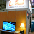 　ネットワーク技術の総合イベント「Interop Tokyo 2008」は、ネットワークを用いた放送技術のイベント「IMC Tokyo 2008」と共催している。このIMCでは、朝日放送（ABC）が無圧縮の4kハイビジョンを伝送するデモンストレーションを行っている。