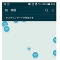 完全にネットワークがない状態の Wi-Fi マップ表示。周辺のスポットの有無が分かる