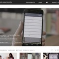 「Android Experiments」サイトトップページ