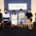 『orange‐オレンジ‐』ビジュアルコメンタリー　(C)2015「orange‐オレンジ‐」製作委員会　(C)高野苺／双葉社