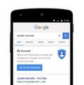 Googleアカウントで、AndroidデバイスとiPhone／iPadの捜索が可能に